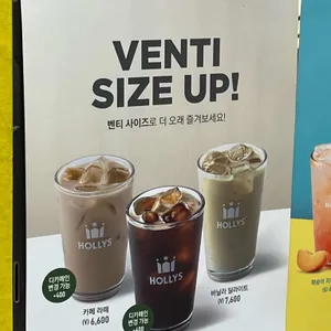 할리스 리뷰 사진