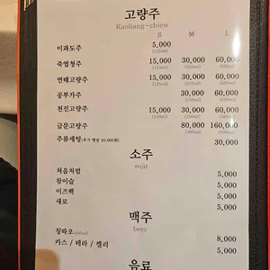 마담밍 리뷰 사진