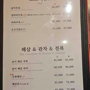 마담밍 리뷰 사진