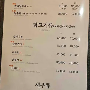 마담밍 리뷰 사진