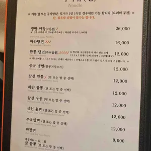 마담밍 리뷰 사진