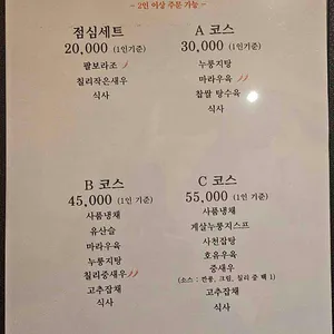 마담밍 리뷰 사진