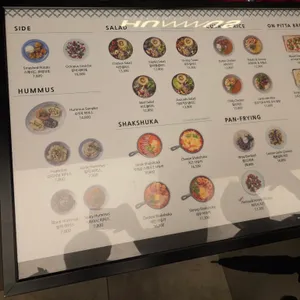 허머스 키친 리뷰 사진