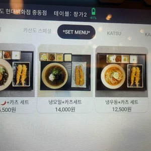 카산도 리뷰 사진