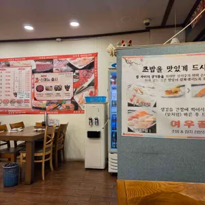 여우골 리뷰 사진