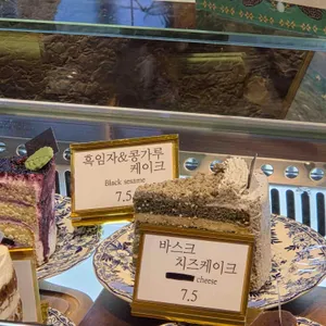 파인힐커피하우스 리뷰 사진