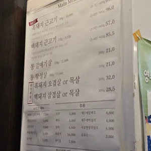 문치비 리뷰 사진