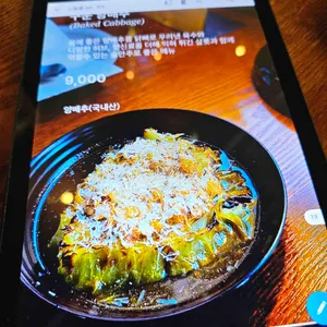 스틸룸 리뷰 사진