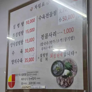 진미옥 리뷰 사진