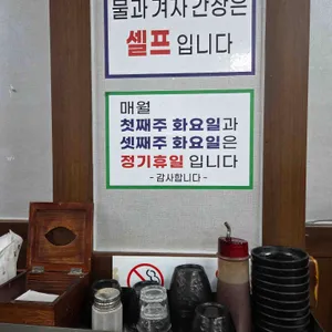 진미옥 리뷰 사진