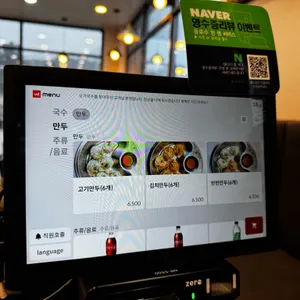 오가국수 리뷰 사진