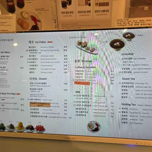 담장옆에국화꽃CCOT 리뷰 사진