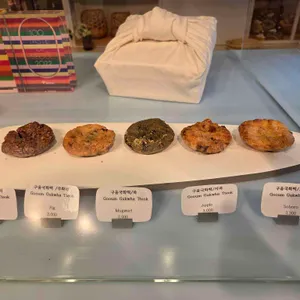 담장옆에국화꽃CCOT 리뷰 사진