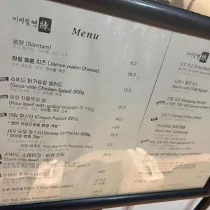 이어질연 리뷰 사진