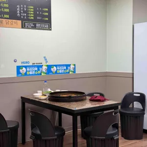 춘천명동본가닭갈비 리뷰 사진