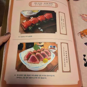 해목 리뷰 사진