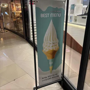 파스퇴르 밀크바 리뷰 사진