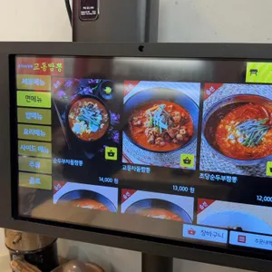 교동짬뽕 리뷰 사진