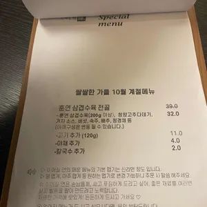 이어질연 리뷰 사진