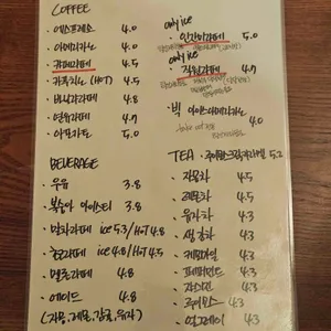 인간미 리뷰 사진