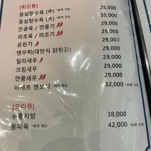 팅팅 리뷰 사진
