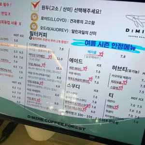 디마인커피로스터즈 리뷰 사진