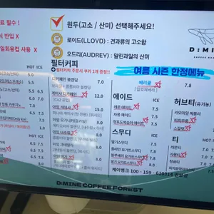 디마인커피로스터즈 리뷰 사진