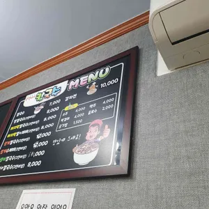 삼척바다칼국수 리뷰 사진