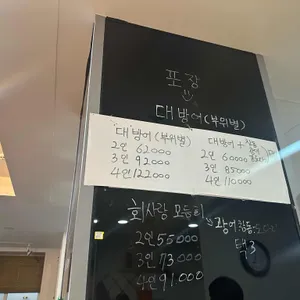 회사랑 리뷰 사진