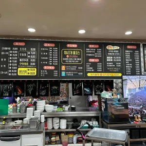 회&조개 리뷰 사진