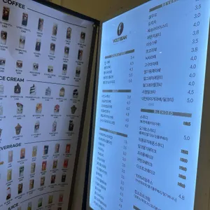 볼트빈 리뷰 사진