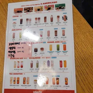 셀렉토커피 리뷰 사진