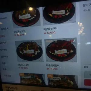 식당이백도씨 리뷰 사진