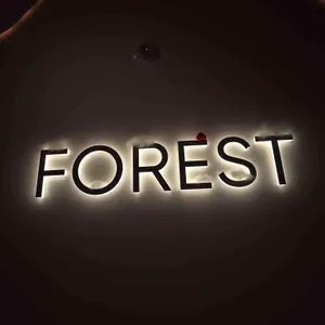 포레스트 성수 카페 사진 2