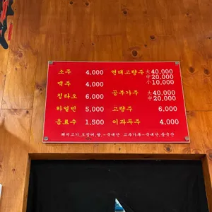 운정탕수육 리뷰 사진