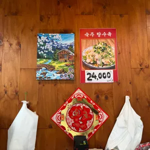 운정탕수육 리뷰 사진