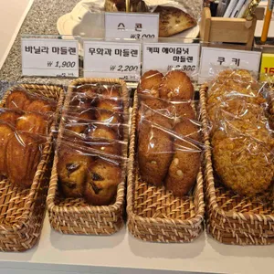 카페앙 루아롱 리뷰 사진