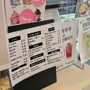 카페앙 루아롱 리뷰 사진