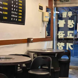 우림생고기곱창 리뷰 사진