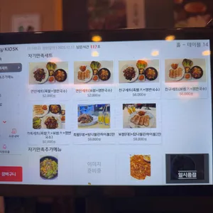 자기만족 리뷰 사진