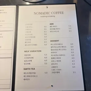 노마딕커피 전대후문 리뷰 사진