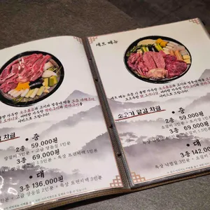 대화로 리뷰 사진