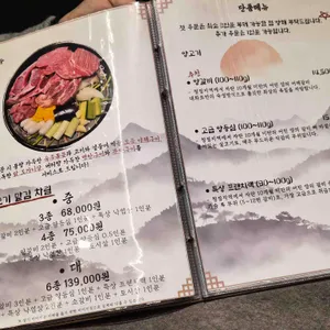 대화로 리뷰 사진