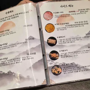 대화로 리뷰 사진