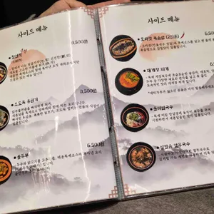 대화로 리뷰 사진