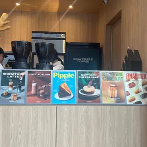 그레이핍플 리뷰 사진