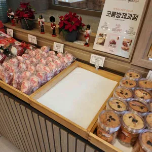 코롬방제과점 리뷰 사진