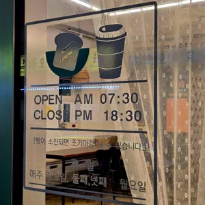 소쿠리 리뷰 사진