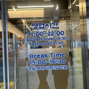 우대포 리뷰 사진