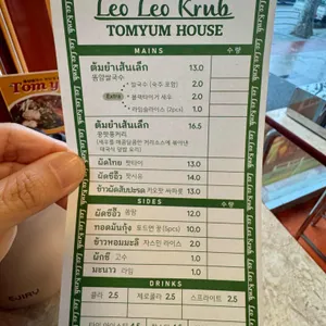 레오레오캅 리뷰 사진